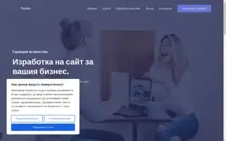 Flexbuz.com Screenshot 2024-04-15 00:39:47