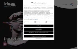 Idees-digital.gr Screenshot 2024-06-27 03:40:43