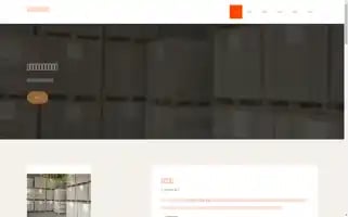 Lishunbz.com Screenshot 2024-07-05 23:28:09