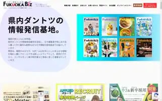E-fukuoka.co.jp Screenshot 2024-07-08 22:11:46