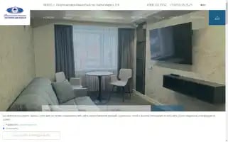 Petropavlovsk-hotel.ru Screenshot 2024-04-23 09:47:39