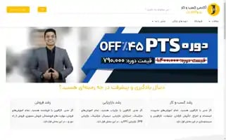 Javanbakht-aca.com Screenshot 2024-05-22 21:49:31