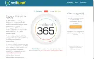 Espa2022.gr Screenshot 2024-06-16 14:14:47