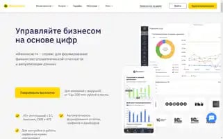 Fin-ctrl.ru Screenshot 2024-06-18 17:52:02