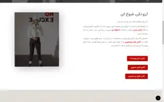 Fitsmartgroup.com Screenshot 2024-05-22 16:33:00