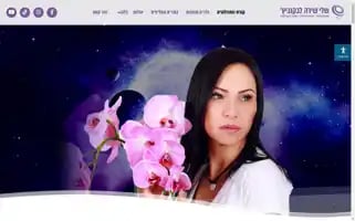 Mistikhealing.co.il Screenshot 2024-07-03 09:33:42