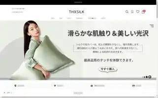 Thxsilk.jp Screenshot 2024-04-27 13:45:48