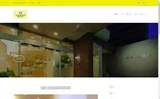 Businesshotel-prince.com Screenshot 2024-04-19 13:23:12