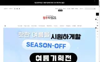 Cjtime21.co.kr Screenshot 2024-06-16 10:13:14