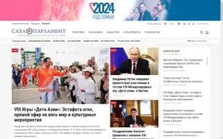 Sakhaparliament.ru Screenshot 2024-06-26 10:58:55