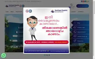 Ananthapurihospitals.com Screenshot 2024-06-15 13:01:34
