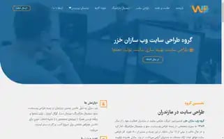 Websazanco.com Screenshot 2024-06-18 21:28:09