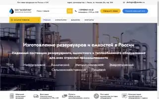 Akzhigim.ru Screenshot 2024-05-22 05:14:22