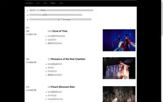 Halfqtheatre.tw Screenshot 2024-07-08 12:18:57
