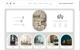 Pazho.com Screenshot 2024-05-21 14:09:17