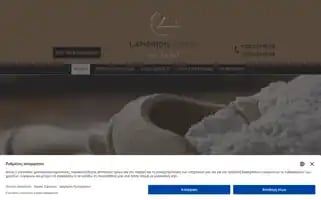 Alfapitta.gr Screenshot 2024-07-05 21:19:56