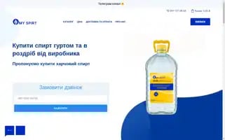 Spirt.fun Screenshot 2024-05-29 09:26:44