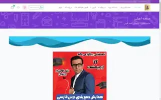 Ahmadfarrokhii.com Screenshot 2024-05-27 09:37:18