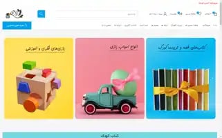 Laklakoo.com Screenshot 2024-05-19 18:30:38