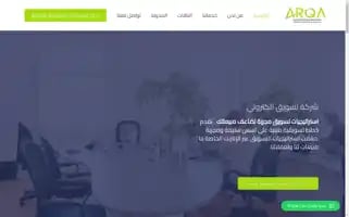 Arqamarketing.com Screenshot 2024-06-17 22:18:53