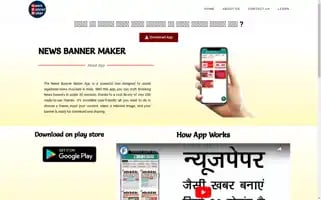 Newsbannermaker.in Screenshot 2024-07-09 00:28:40
