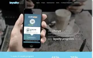 Loyaltyapp.gr Screenshot 2024-07-09 09:54:43