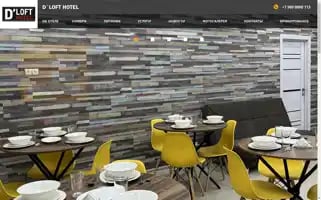 D-loft-hotel.ru Screenshot 2024-04-19 09:21:27