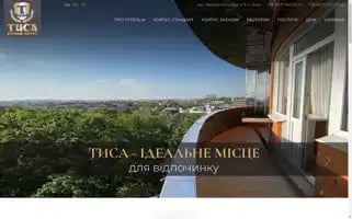Tisahotel.com.ua Screenshot 2024-04-26 05:13:41