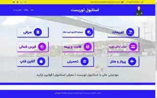 Istanbul--tourist.com Screenshot 2024-04-26 23:54:48