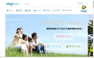 Zaisei.jp Screenshot 2024-07-01 05:52:32