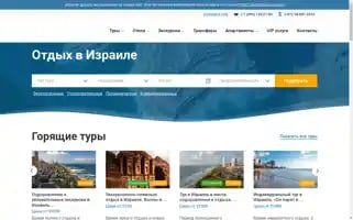 Alfatravel24.com Screenshot 2024-04-22 09:59:52