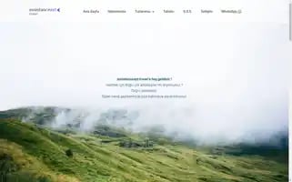 Assistanceayt-travel.com Screenshot 2024-04-26 04:06:56