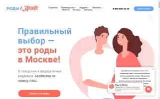 Roddom.msk.ru Screenshot 2024-06-29 04:38:32