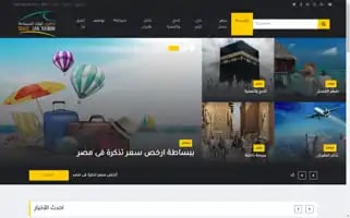 Travellinktourism.com Screenshot 2024-04-18 17:35:54