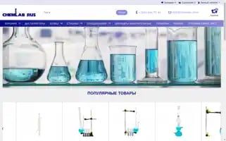Chemlab.store Screenshot 2024-05-24 22:09:01