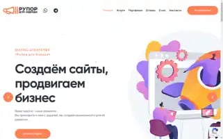 Ruporu.ru Screenshot 2024-06-27 05:50:06
