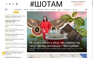 Shotam.info Screenshot 2024-07-06 23:40:34