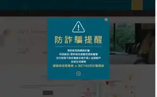 Madisontaipei.com Screenshot 2024-05-12 19:43:33