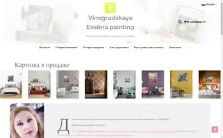 Kartinamaslo.ru Screenshot 2024-05-20 04:13:15