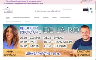 Luxnails.bg Screenshot 2024-05-22 12:19:03
