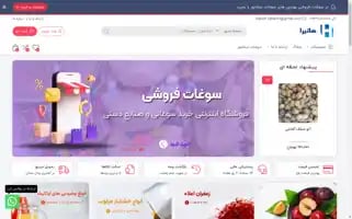 Haatira.com Screenshot 2024-05-21 18:22:55