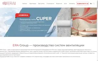 Era.trade Screenshot 2024-05-15 21:21:49