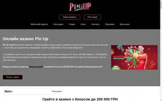 Vlevo.com.ua Screenshot 2024-06-14 11:33:54