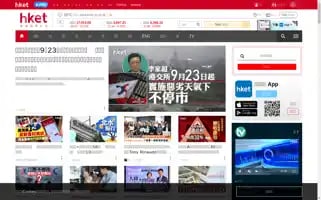 Hket.com Screenshot 2024-06-18 12:38:52