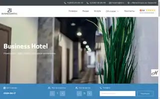 Businesshotel74.ru Screenshot 2024-04-17 06:17:31