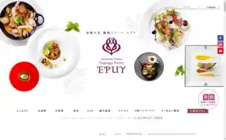 Onuma-epuy.com Screenshot 2024-07-02 09:40:49