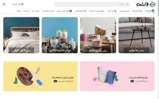 Gablame.com Screenshot 2024-05-21 10:12:57