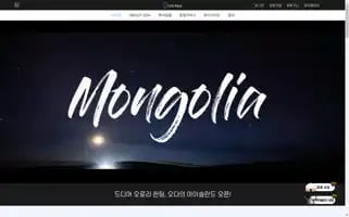 Odatour.com Screenshot 2024-04-17 05:54:08