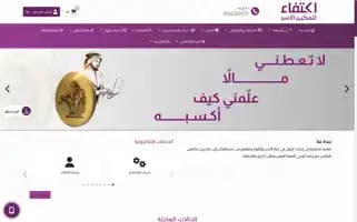 Ektfa.org Screenshot 2024-06-27 08:12:06