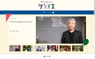 Dashimasu.com Screenshot 2024-07-07 11:50:58